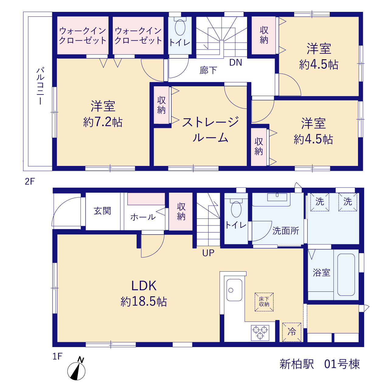 リーブルガーデン新柏駅の見取り図