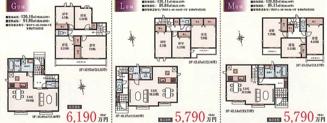 ハートフルタウン法人小金井貫井南町五丁目1期の見取り図