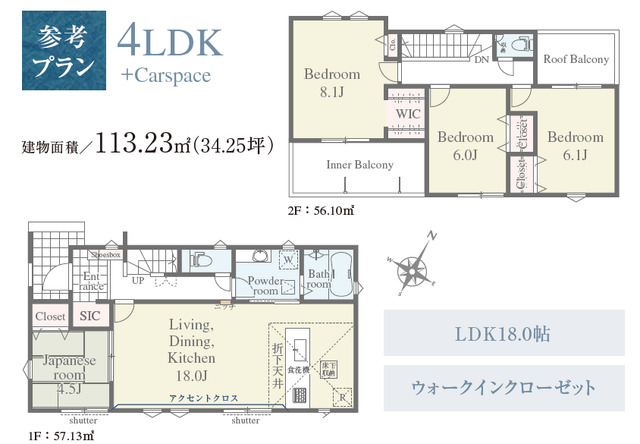 リナージュネクスジー明石市魚住町金ケ崎０１期の見取り図
