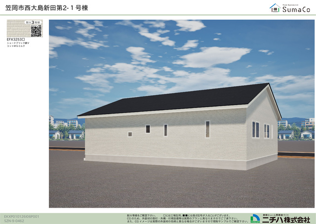 クレイドルガーデン笠岡市西大島新田 第2の外観②