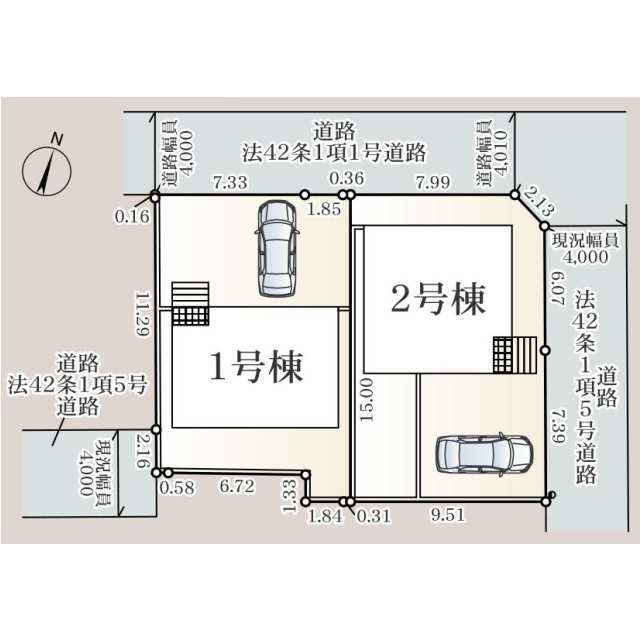 【販売中物件：1号棟、2号棟】