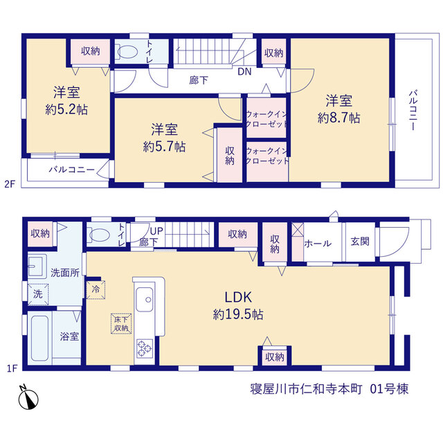リーブルガーデン寝屋川市仁和寺本町の見取り図