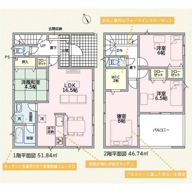 クレイドルガーデン滑川市清水町 第2の見取り図
