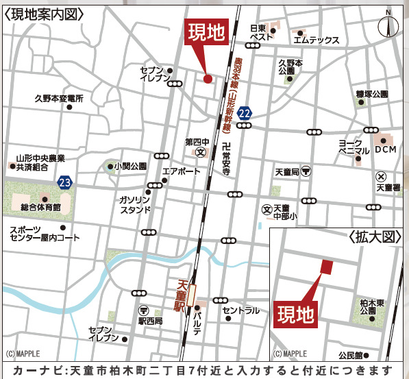 クレイドルガーデン天童市柏木町 第7の見取り図