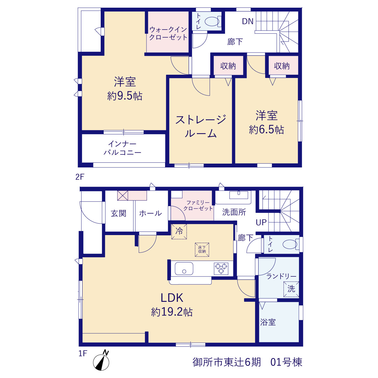 リーブルガーデン御所市東辻６期の見取り図