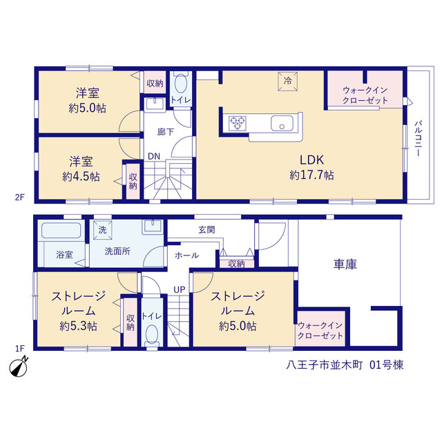 リーブルガーデン八王子市並木町の見取り図