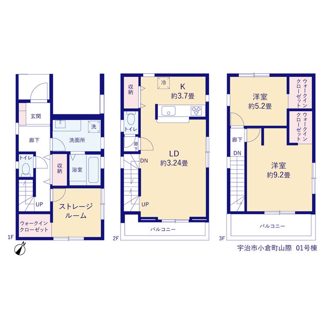 リーブルガーデン宇治市小倉町山際の見取り図