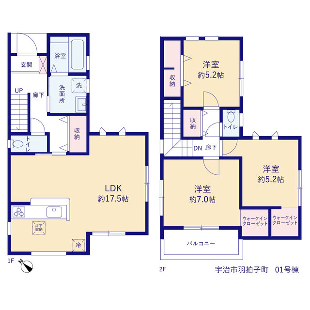 リーブルガーデン宇治市羽拍子町の見取り図