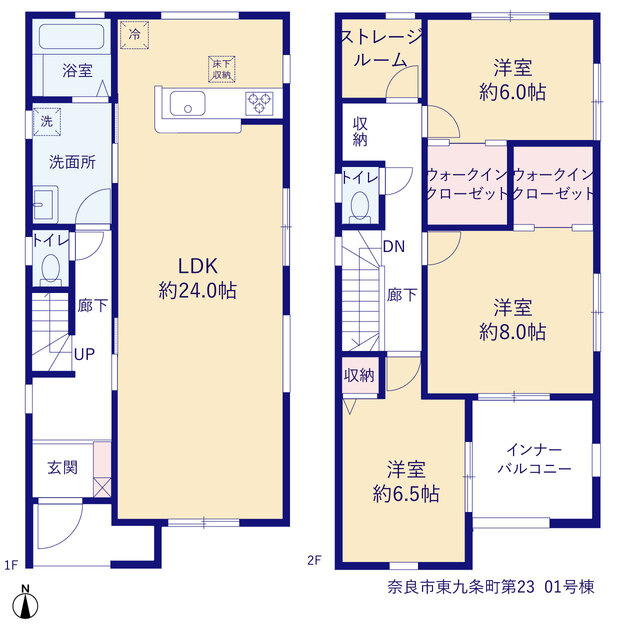 リーブルガーデン奈良市東九条町第23の見取り図