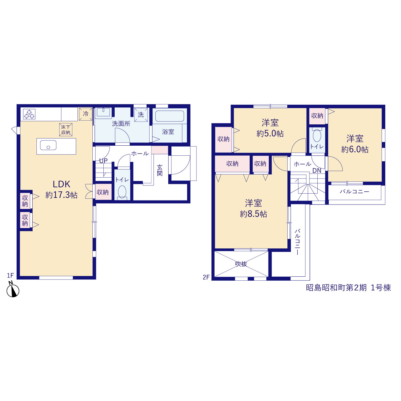 リーブルガーデン昭島昭和町第２期の見取り図