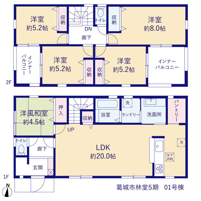 リーブルガーデン葛城市林堂５期の見取り図