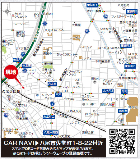 リナージュネクスジー八尾佐堂町１丁目　第１期の見取り図