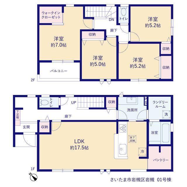 リーブルガーデンさいたま市岩槻区岩槻の見取り図