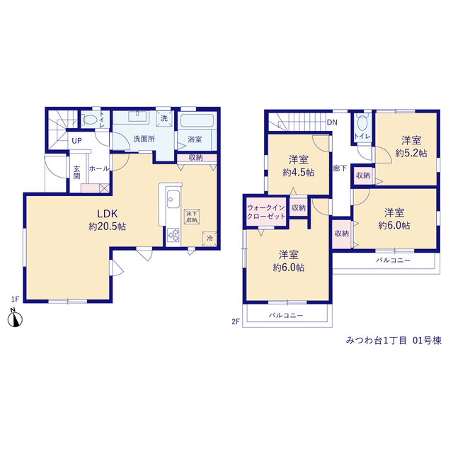 リーブルガーデンみつわ台１丁目の見取り図