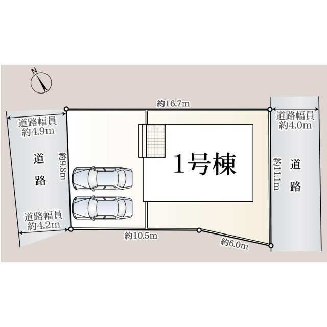 【販売中物件：1号棟】