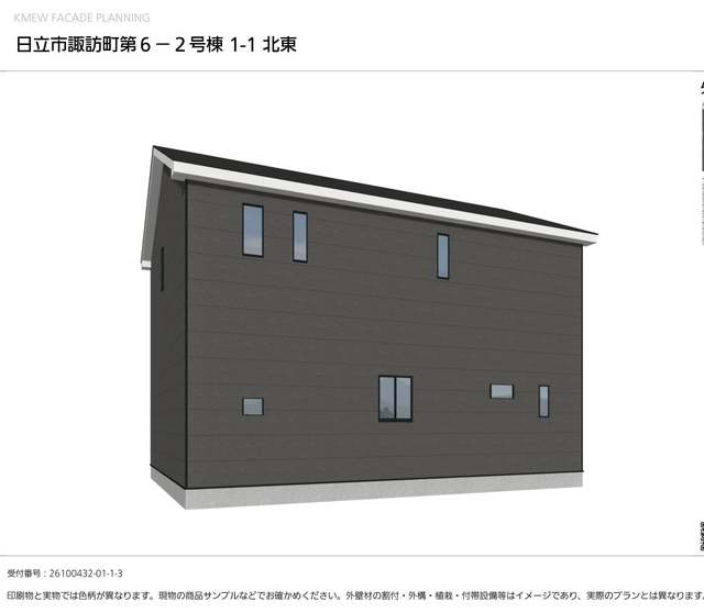 クレイドルガーデン日立市諏訪町 第6の外観②