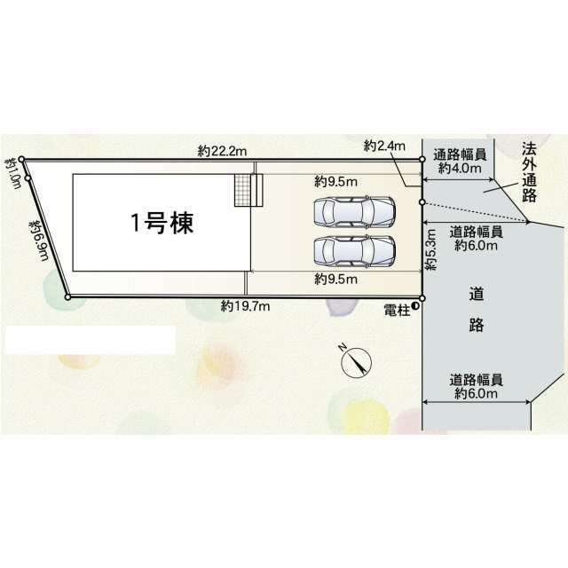 【販売中物件：1号棟】