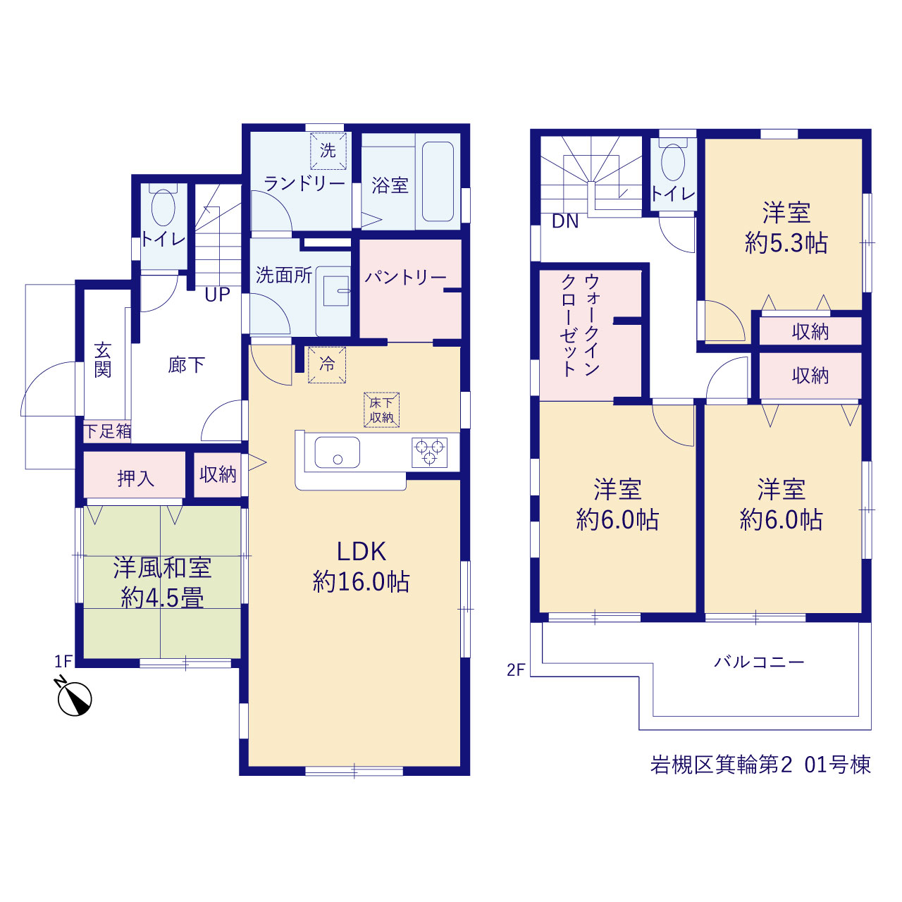 リーブルガーデン岩槻区箕輪第２の見取り図