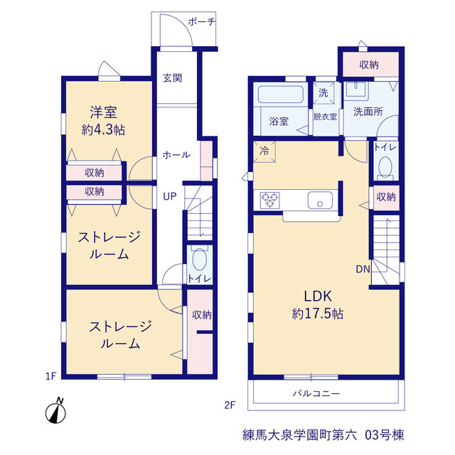 リーブルガーデン練馬大泉学園町第六の見取り図