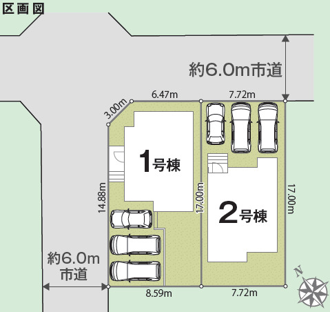 【販売中物件：1号棟、2号棟】