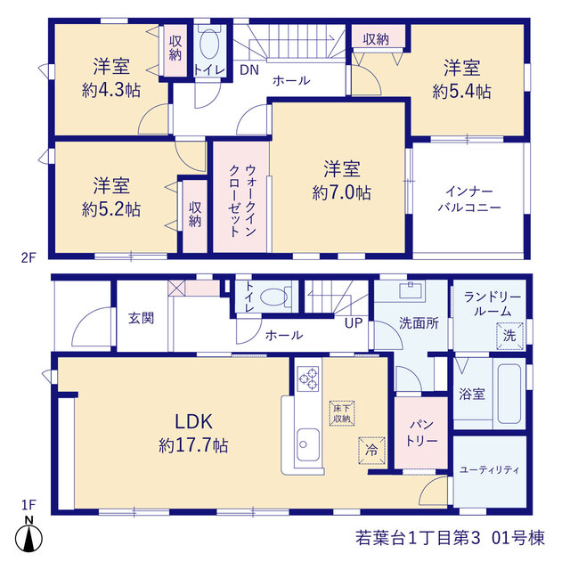 リーブルガーデン若葉台１丁目第３の見取り図