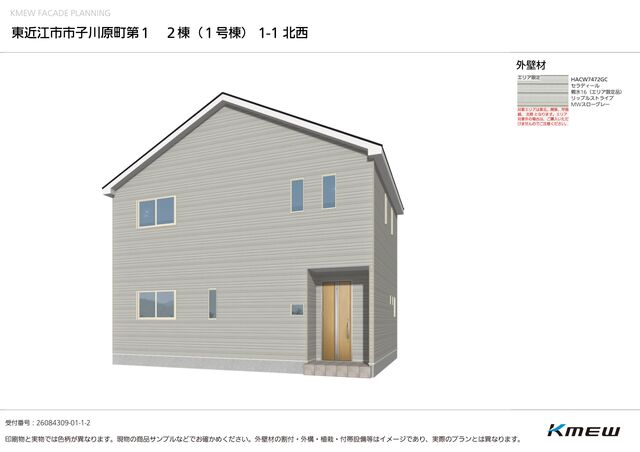 クレイドルガーデン東近江市市子川原町 第1の外観②