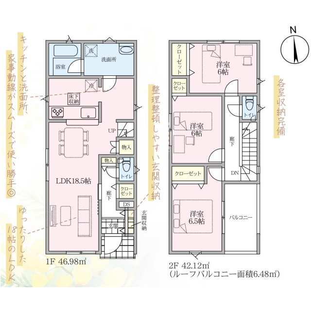 クレイドルガーデン仙台市宮城野区鶴ケ谷 第25の見取り図