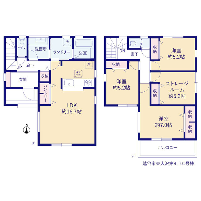 リーブルガーデン越谷市東大沢第４の見取り図