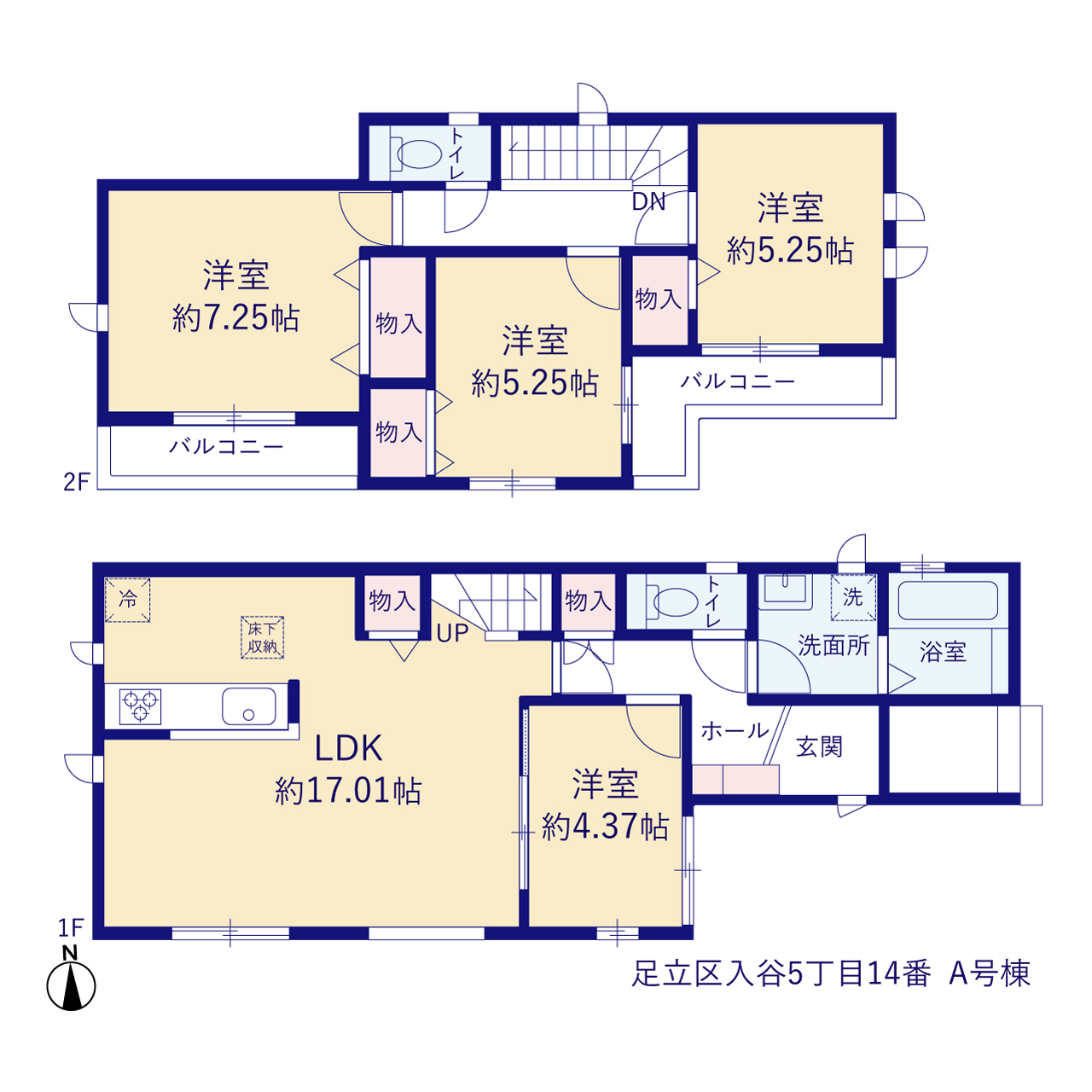 ハートフルタウン足立区入谷5丁目14番の見取り図