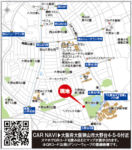 案内図