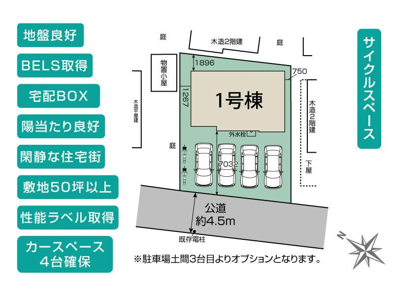 ブルーミングガーデン北本市西高尾７丁目６期１棟の見取り図