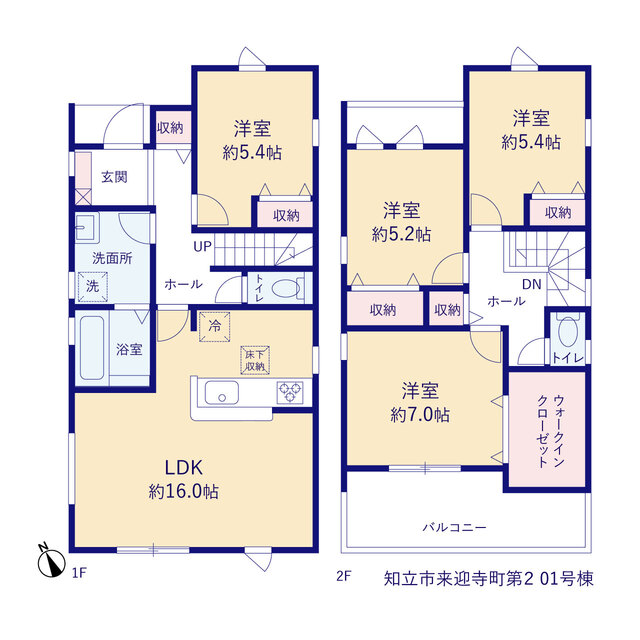 リーブルガーデン知立市来迎寺町第２の見取り図