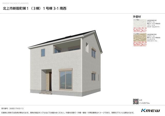 【１号棟】※建物内の家具・装飾は付属されません。