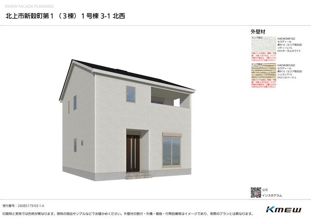 【２号棟】※建物内の家具・装飾は付属されません。