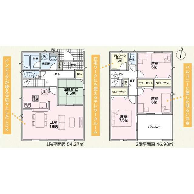 クレイドルガーデン富山市上大久保 第1の見取り図