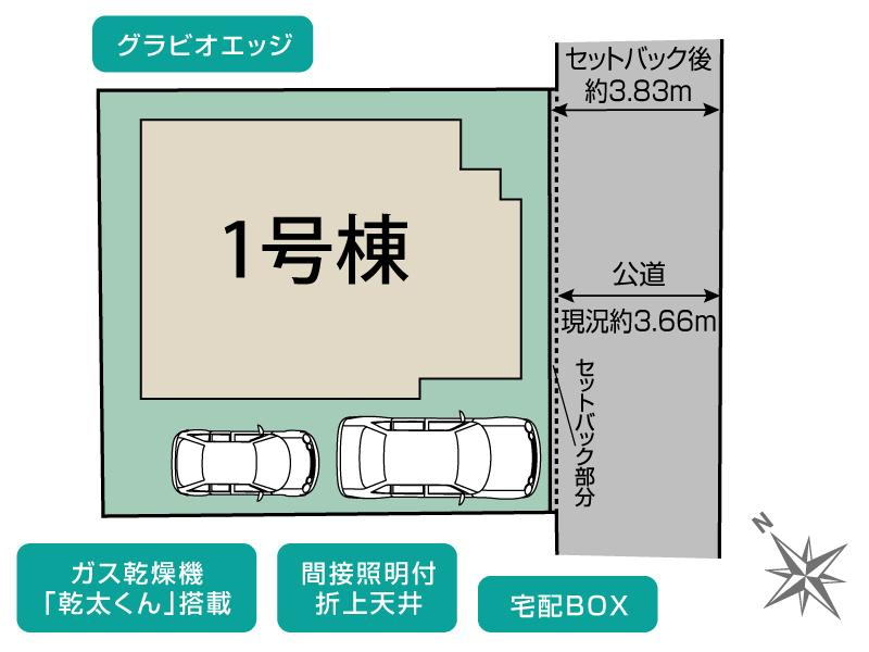 横浜市泉区中田南2丁目1棟 区画図 【販売中物件：1号棟】