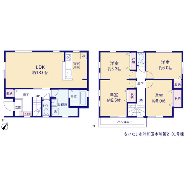 リーブルガーデンさいたま市浦和区木崎第２の見取り図