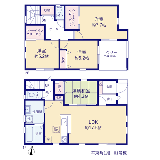 リーブルガーデン平東町１期の見取り図