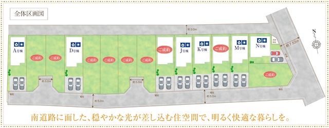ハートフルタウン清瀬野塩2期の見取り図