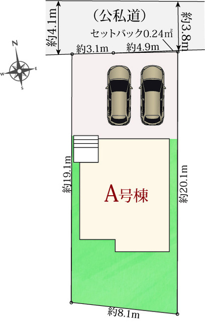 【販売中物件：A号棟】