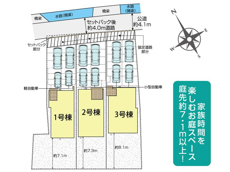 倉敷市二日市3棟 区画図 【販売中物件：1号棟、2号棟、3号棟】