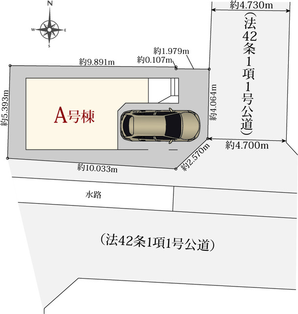 【販売中物件：A号棟】
