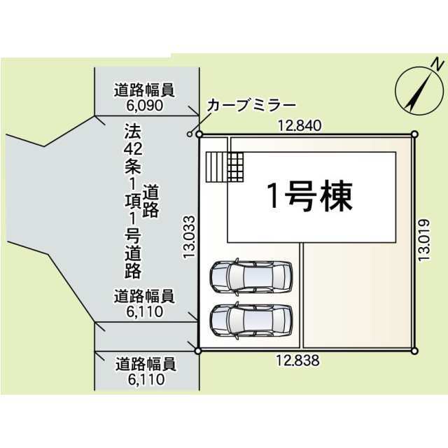 【販売中物件：1号棟】