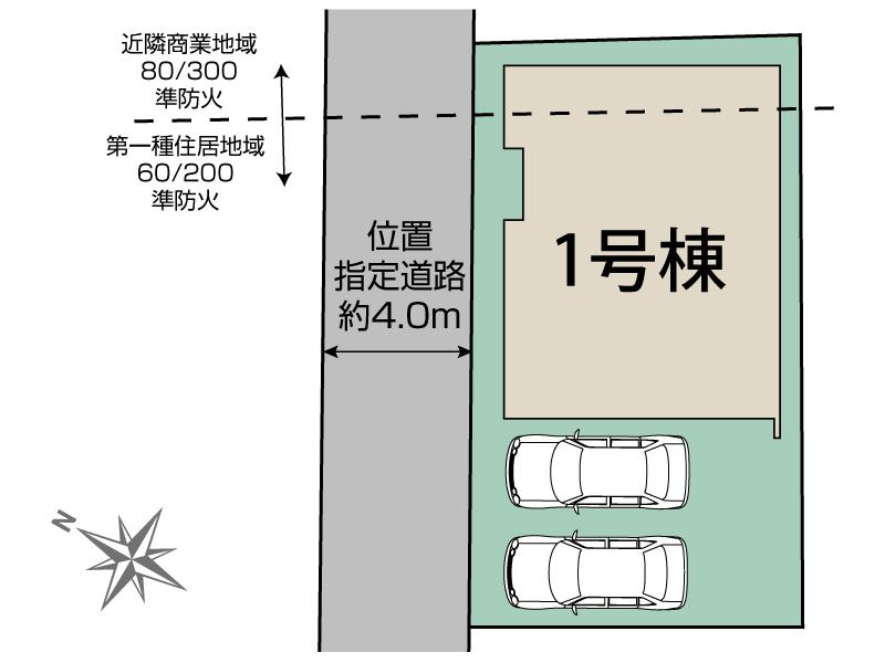 広島市南区旭2丁目1棟 区画図 【販売中物件：1号棟】