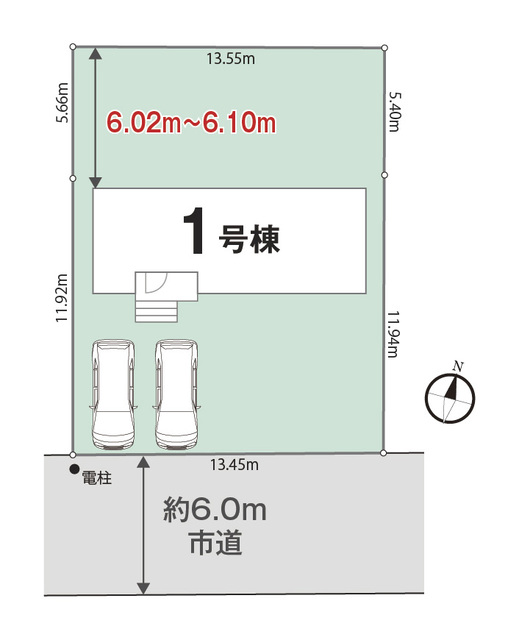 【販売中物件：1号棟】