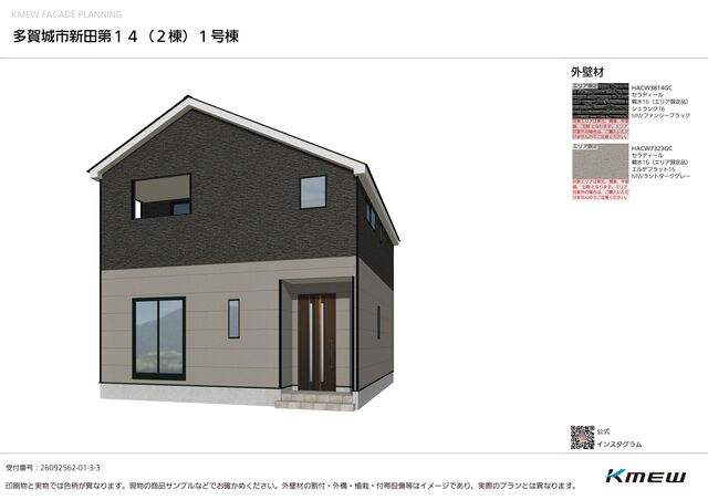 完成予想図（1号棟）