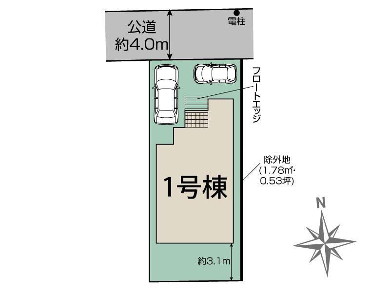  流山市こうのす台1棟 区画図 【販売中物件：1号棟】