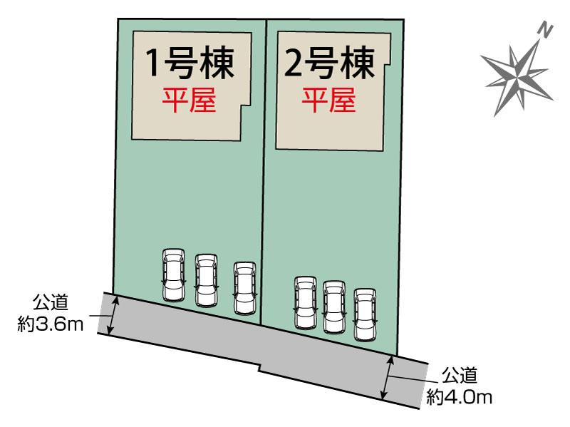 桐生市相生町5丁目2棟 区画図 【販売中物件：1号棟、2号棟】