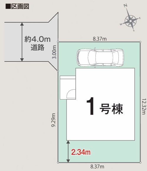 １号棟　区画図面　整形地　駐車スペースあり