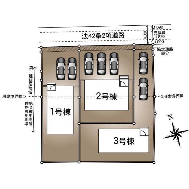 【販売中物件：1号棟、2号棟、3号棟】